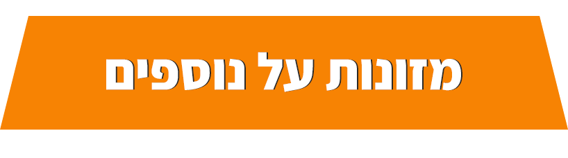 פרוייקט מפיצים ספירולינה בעולם